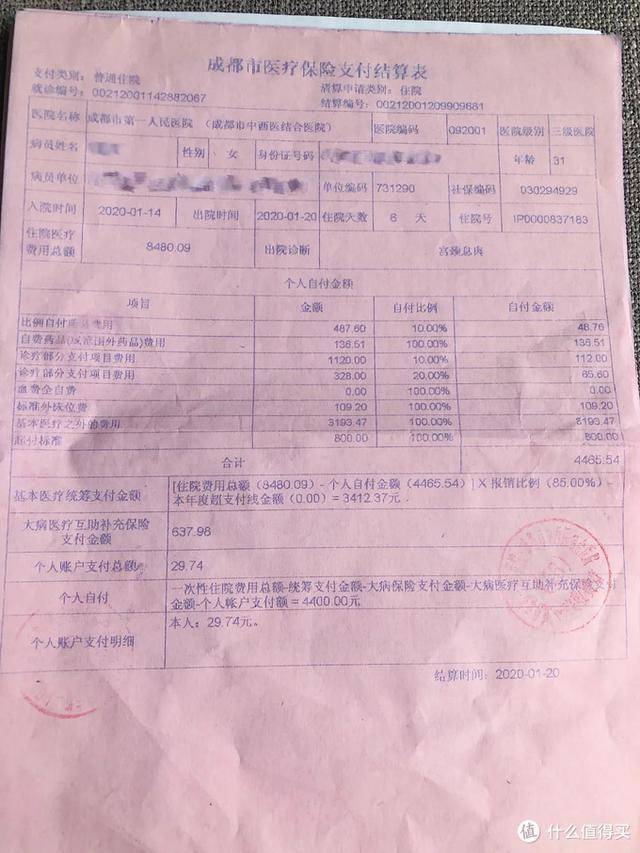 详细阅读:保山最新24小时医保是否可以报销方法分析(最方便真实的保山24小时医保是否可以报销门诊方法) 保山最新24小时医保是否可以报销方法分析(最方便真实的保山24小时医保是否可以报销门诊方法)