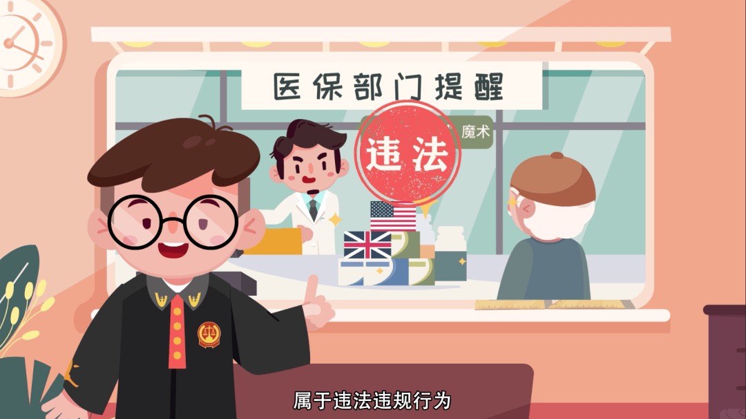 保山最新医保余额套现渠道方法分析(最方便真实的保山医保怎么套现有什么危害方法)