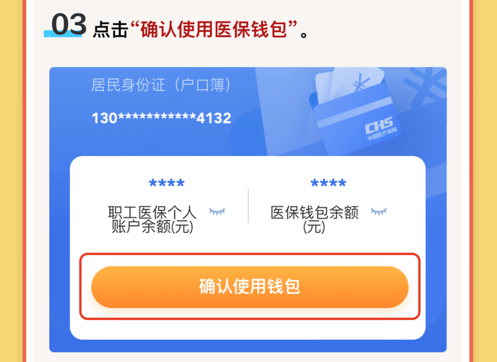 保山最新医保卡里的钱怎么提现到微信方法分析(最方便真实的保山医保卡里的钱怎么提现到微信苹果手机方法)