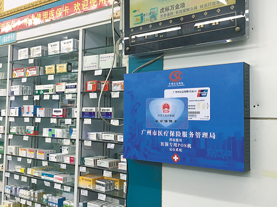 保山最新西安市医保套现电话方法分析(最方便真实的保山西安市医保套现电话是多少方法)