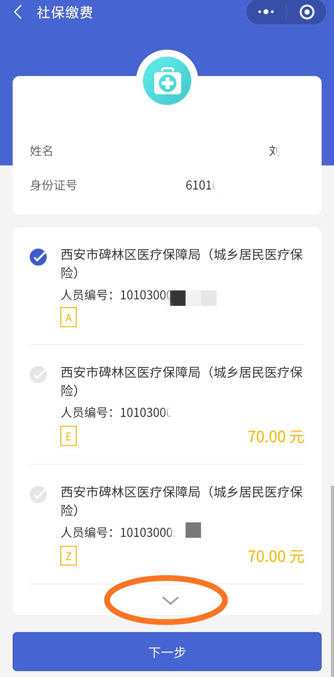 保山最新广东医保套现联系方式微信方法分析(最方便真实的保山广东医保账户的钱可以取出来吗方法)