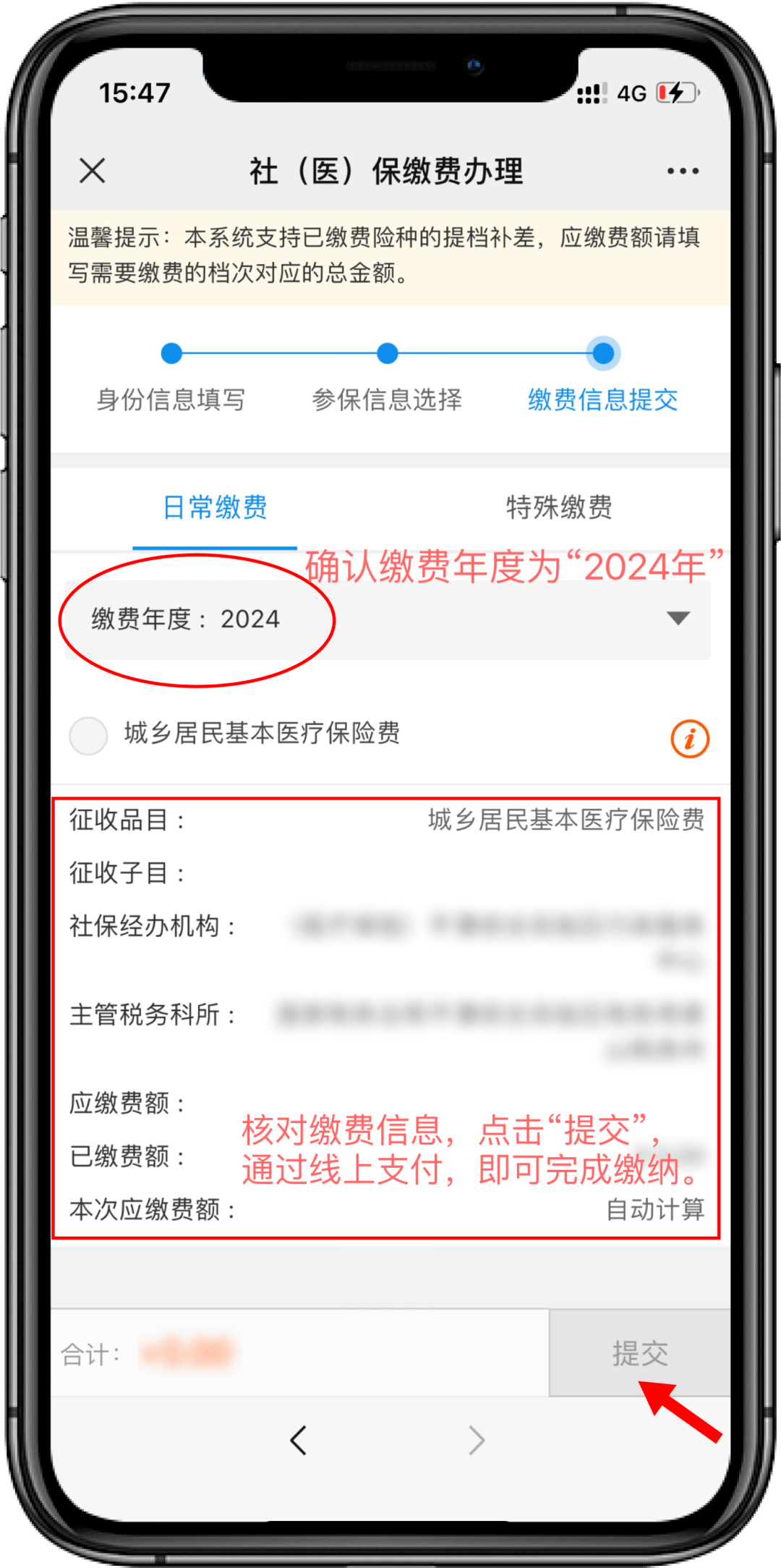 保山最新医保卡提取现金方法2024最新方法分析(最方便真实的保山医疗保障卡怎么提取现金方法)