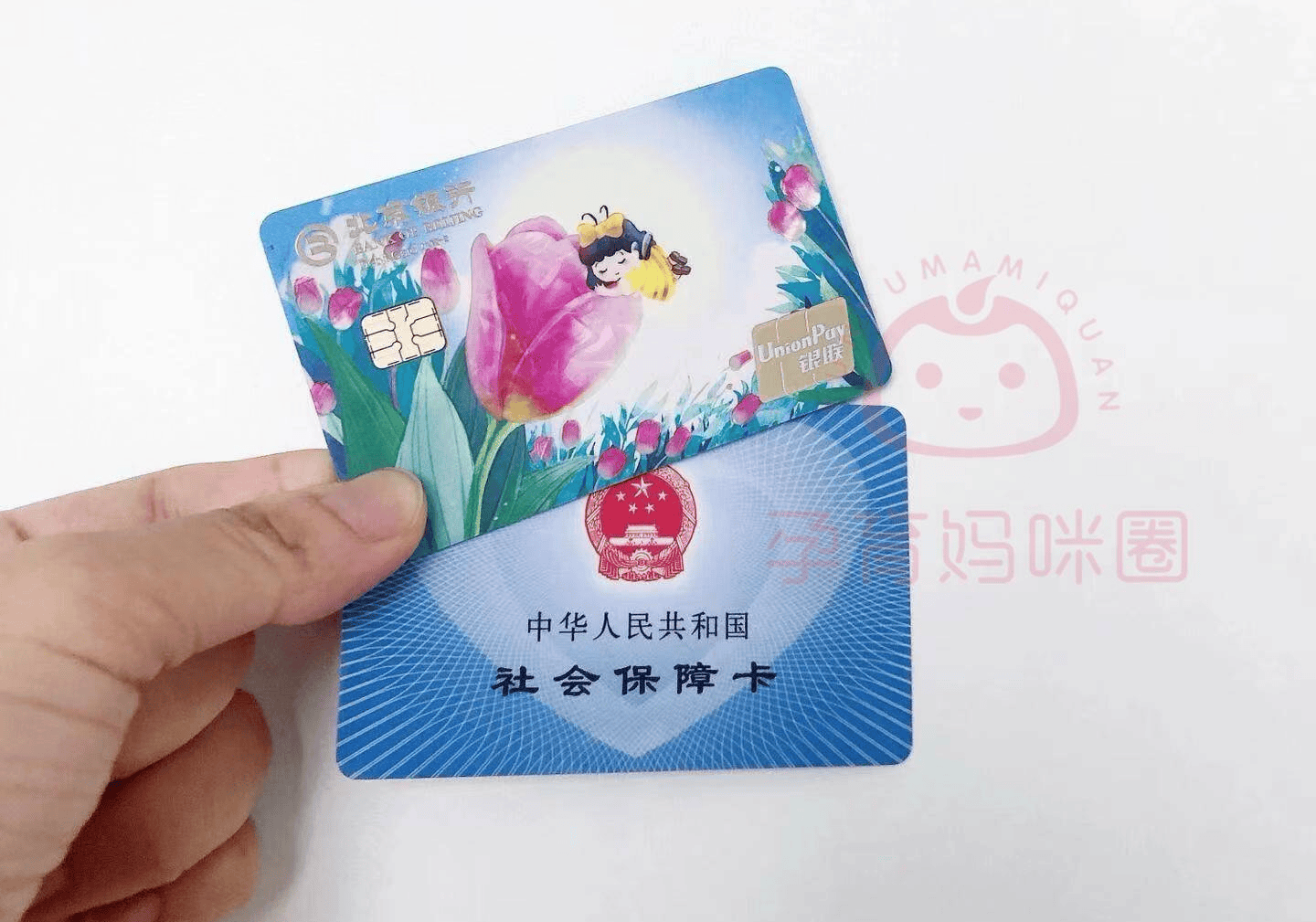 保山最新医保卡套取现联系电话方法分析(最方便真实的保山医保套现24小时联系方式方法)