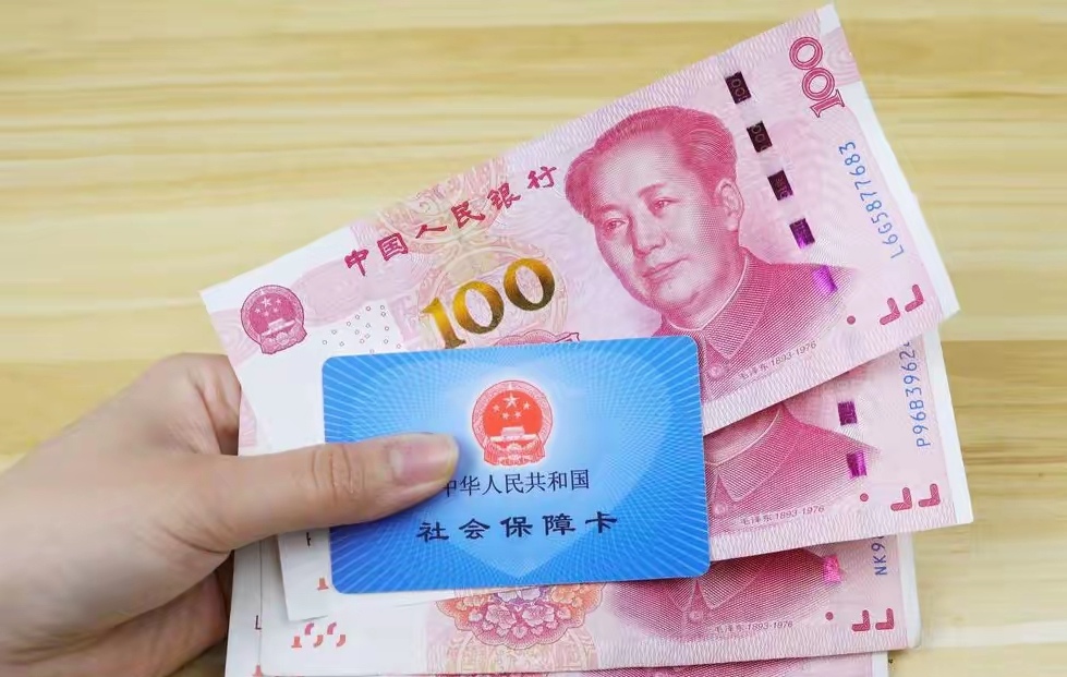 详细阅读:保山最新医保卡取钱最简单方法方法分析(最方便真实的保山找中介10分钟提取医保方法) 保山最新医保卡取钱最简单方法方法分析(最方便真实的保山找中介10分钟提取医保方法)