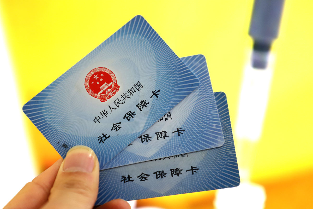 保山最新上海哪里可以套医保卡方法分析(最方便真实的保山上海哪有套医保卡的方法)