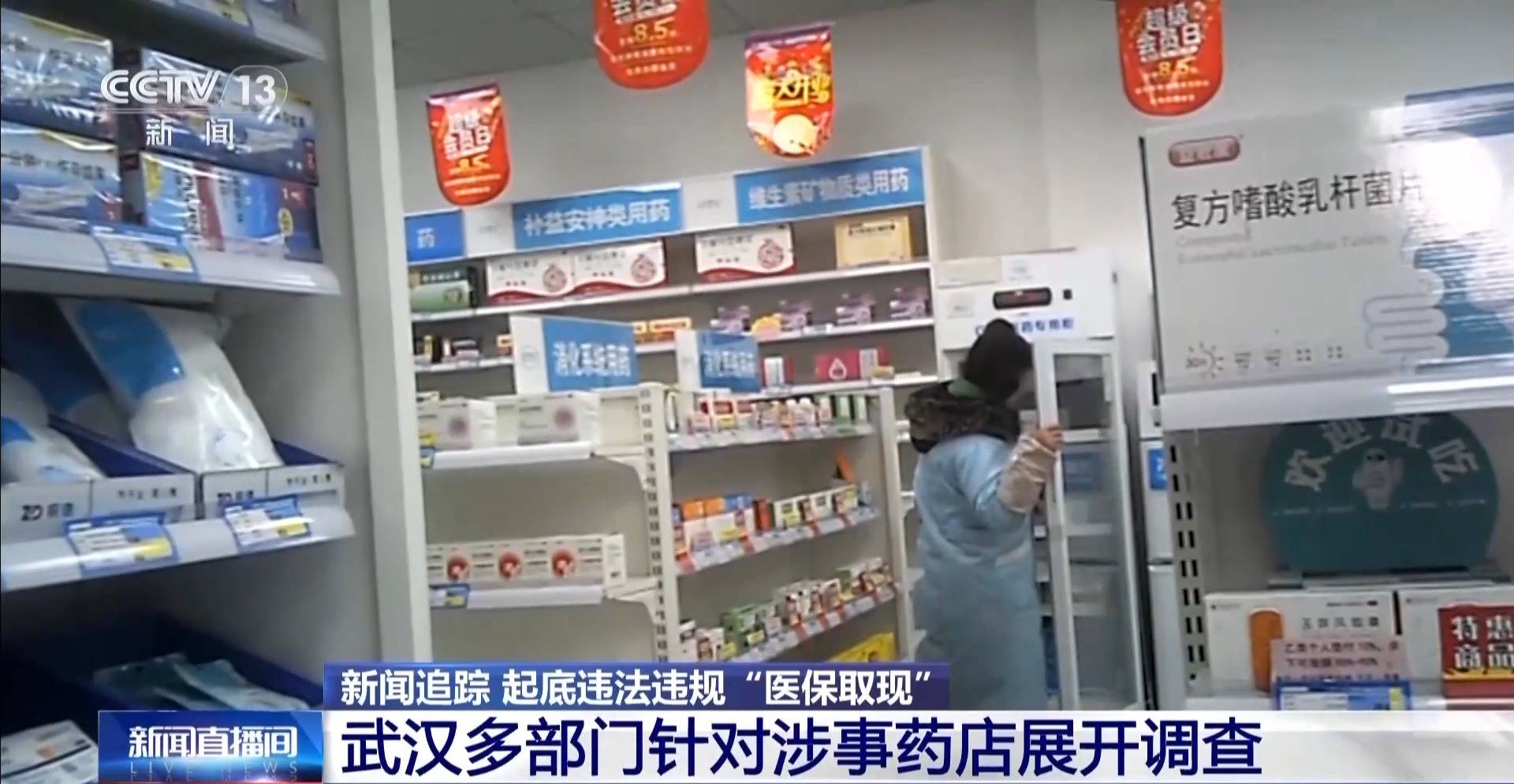 保山最新医保套现手续费7%方法分析(最方便真实的保山医保套现手续费一般多少方法)