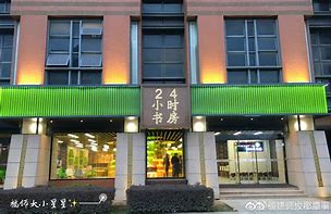 保山最新24小时牙医在线咨询方法分析(最方便真实的保山24小时牙科咨询在线问答方法)