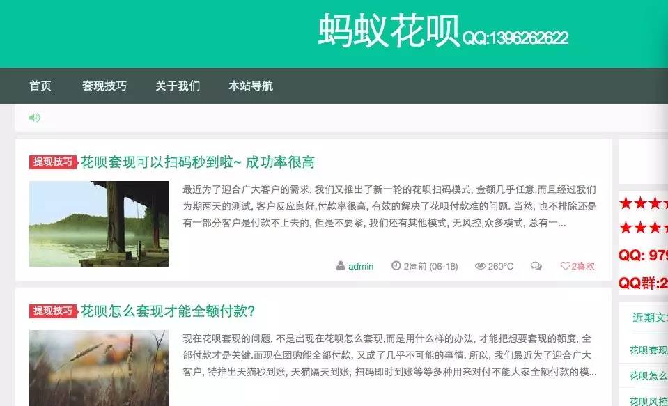 保山最新套现每次不要超过多少呢方法分析(最方便真实的保山套现一次最多套多少合适?方法)