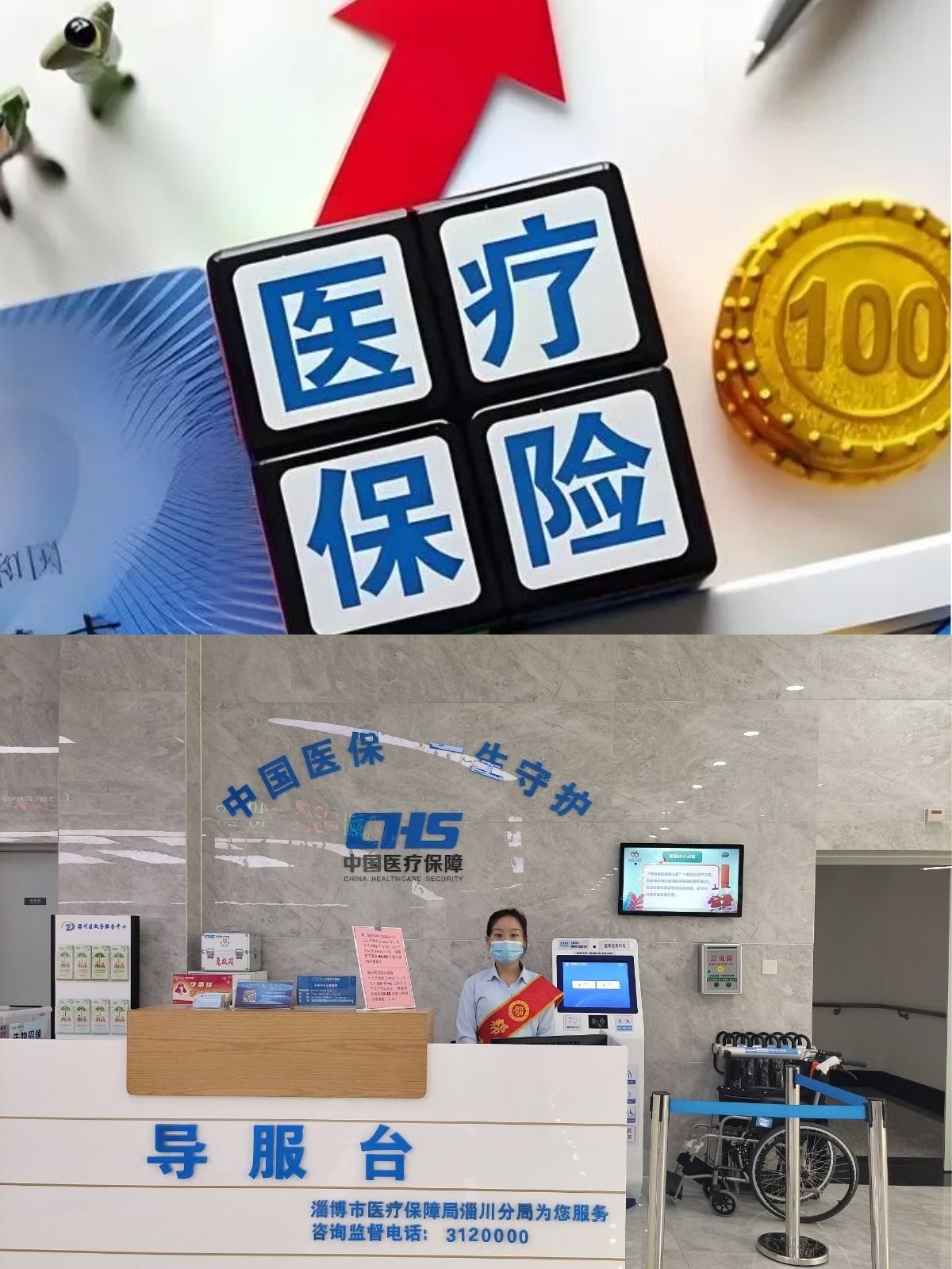 保山最新刷医保卡换现金方法分析(最方便真实的保山小额医保300以内提取方法)