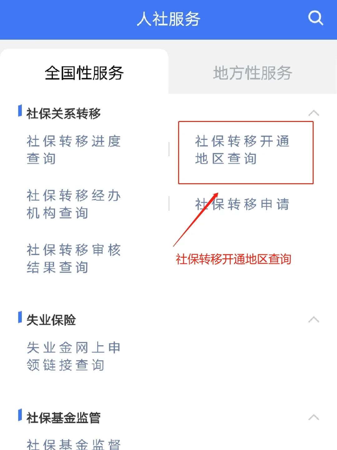 详细阅读:保山最新医保卡里面的余额会被清零吗方法分析(最方便真实的保山医保卡里面的余额会被清零吗怎么办方法) 保山最新医保卡里面的余额会被清零吗方法分析(最方便真实的保山医保卡里面的余额会被清零吗怎么办方法)