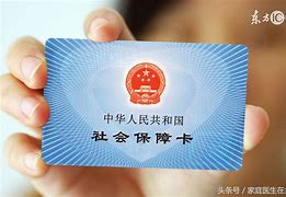 保山急用钱套医保卡联系方式24小时的简单介绍