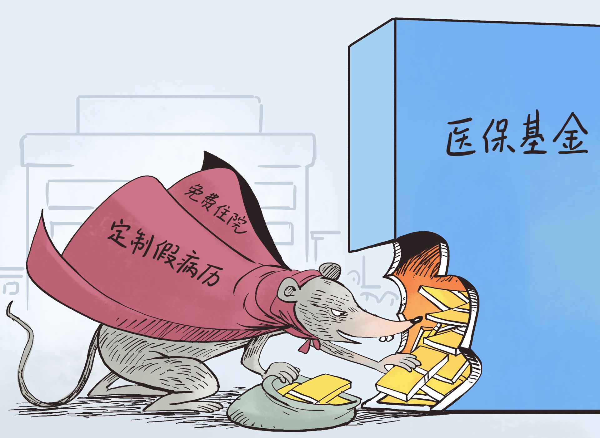 保山最新一千的医保能套现多少方法分析(最方便真实的保山医保卡够一千元了怎么报销方法)