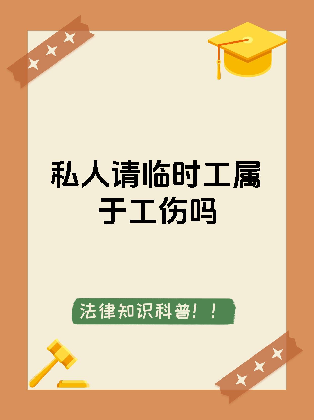 保山最新找中介做临时工要注意什么方法分析(最方便真实的保山找中介做临时工要注意什么事项方法)