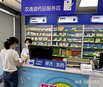 保山最新去药店套现暗号怎么说方法分析(最方便真实的保山暗示对方给好处费经典话语方法)
