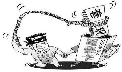 保山最新医保怎么套现金方法分析(最方便真实的保山医保怎么套现金出来方法)