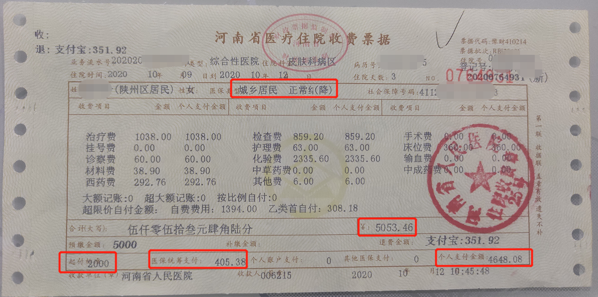 保山最新找中介10分钟提取医保苏州方法分析(最方便真实的保山苏州园区医保取现方法)