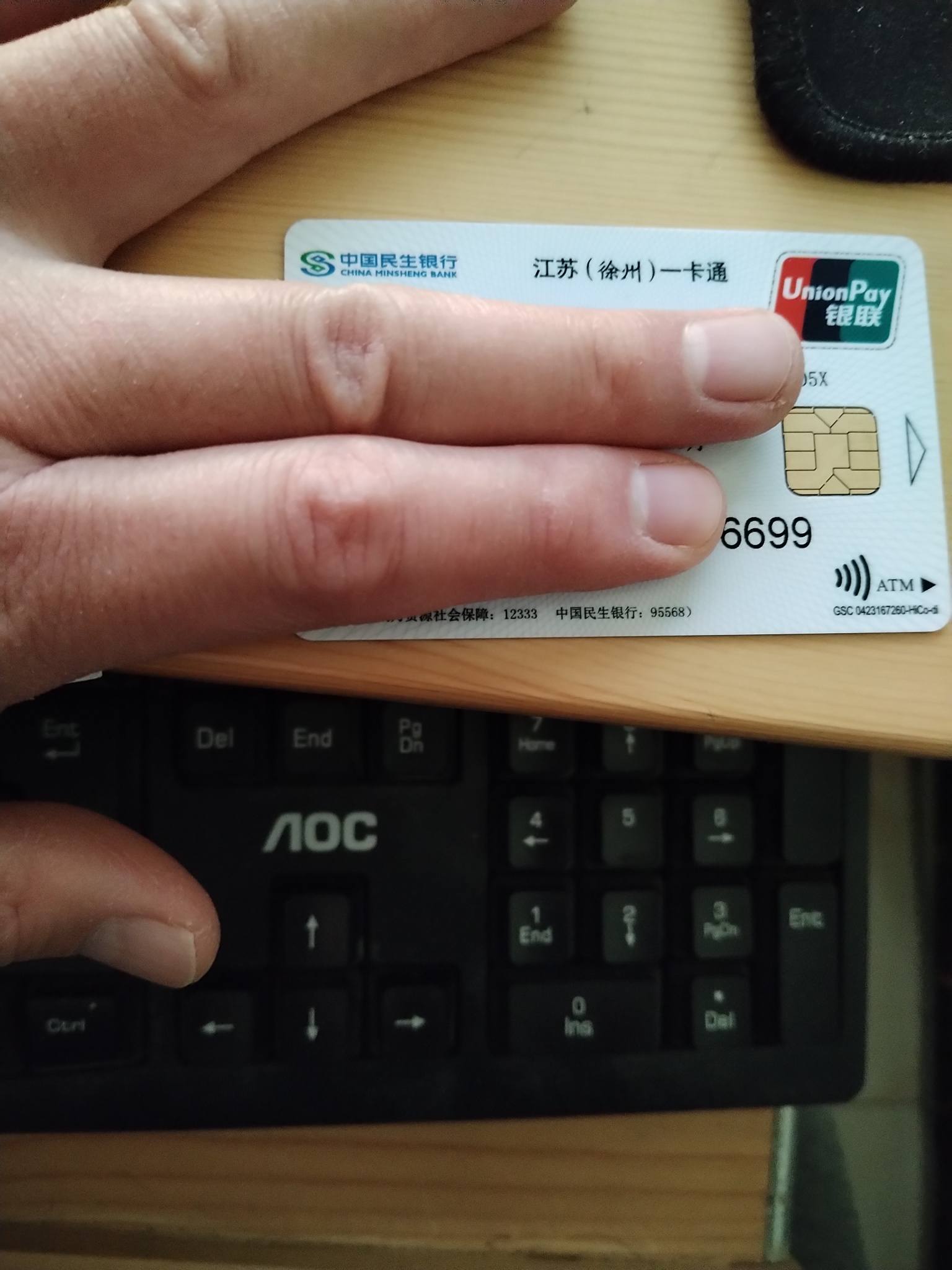 保山最新急用钱套医保卡方法分析(最方便真实的保山医保提现套现联系方式方法)