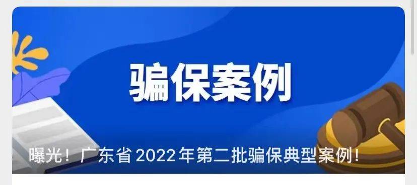保山最新广州医保卡有什么办法套现方法分析(最方便真实的保山广州医保刷卡提现方法)