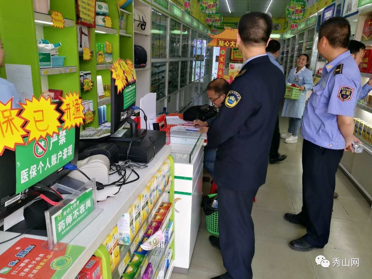 保山最新医保套现2000元被查了方法分析(最方便真实的保山医保套现2000有什么惩罚方法)