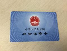 保山最新上海医保套现电话号码有吗方法分析(最方便真实的保山上海医保怎么套方法)