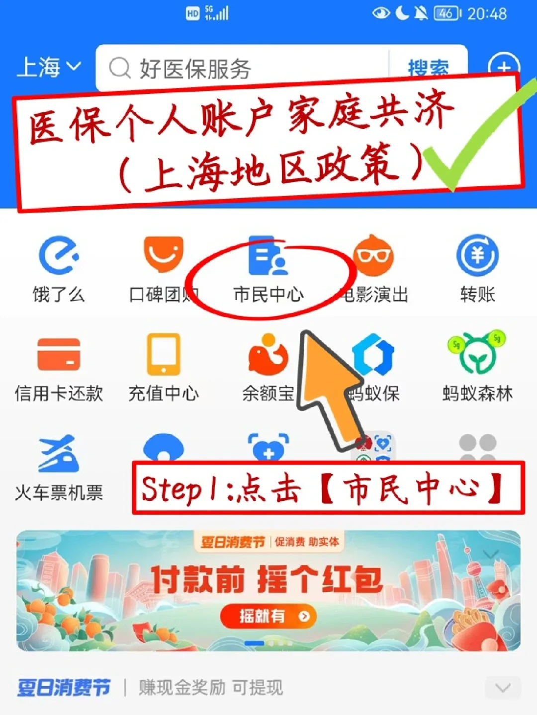 保山最新医保卡套取现金怎么判刑方法分析(最方便真实的保山医保卡套取现金手续费方法)