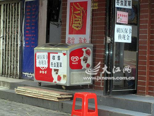 保山最新医保卡怎么套现金微信方法分析(最方便真实的保山医保卡怎么套现金微信里的钱方法)