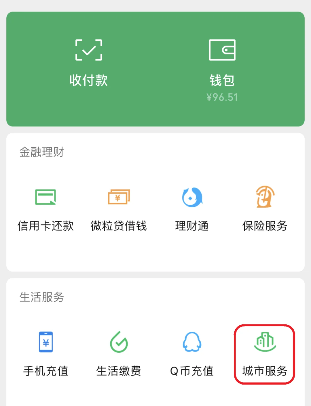保山最新医保卡里的钱取出流程方法分析(最方便真实的保山医保卡里的钱取出流程图方法)