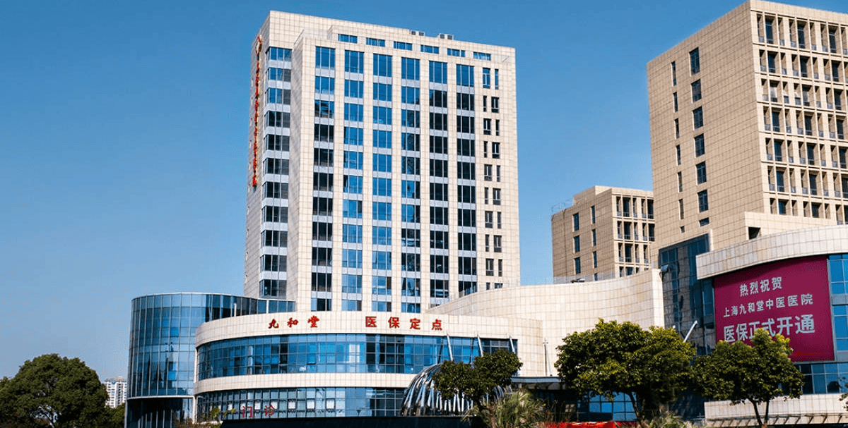 保山最新上海医保24小时咨询电话号码方法分析(最方便真实的保山上海医保24小时咨询电话号码查询方法)