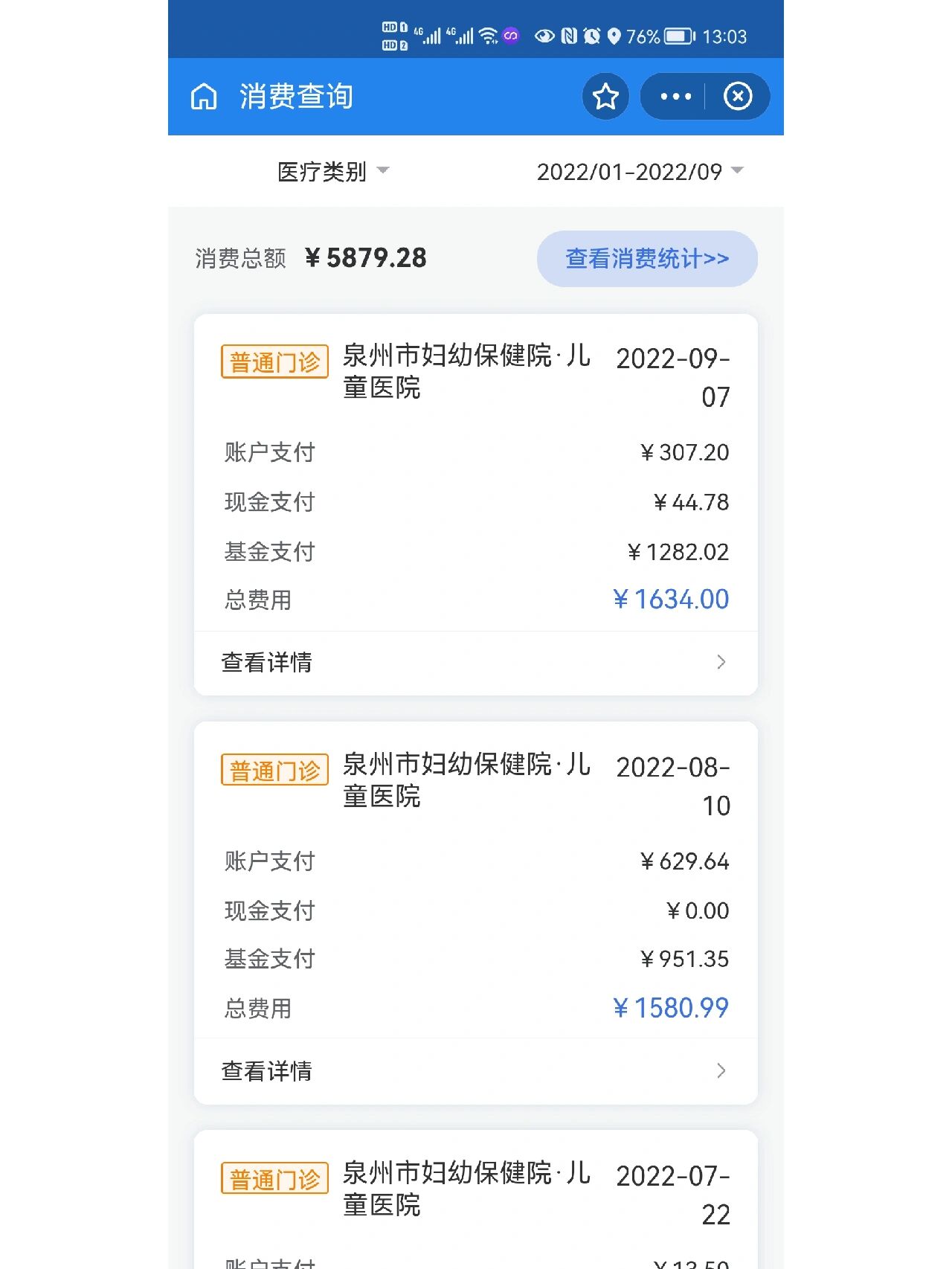 详细阅读:保山最新医保报销打款了为啥没到账方法分析(最方便真实的保山医保报销打款了为啥没到账呢方法) 保山最新医保报销打款了为啥没到账方法分析(最方便真实的保山医保报销打款了为啥没到账呢方法)