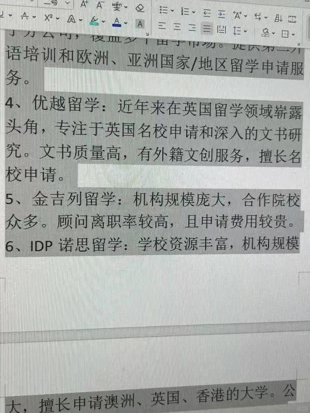 保山最新上海医保提现中介方法分析(最方便真实的保山小额医保提现套现联系方式方法)