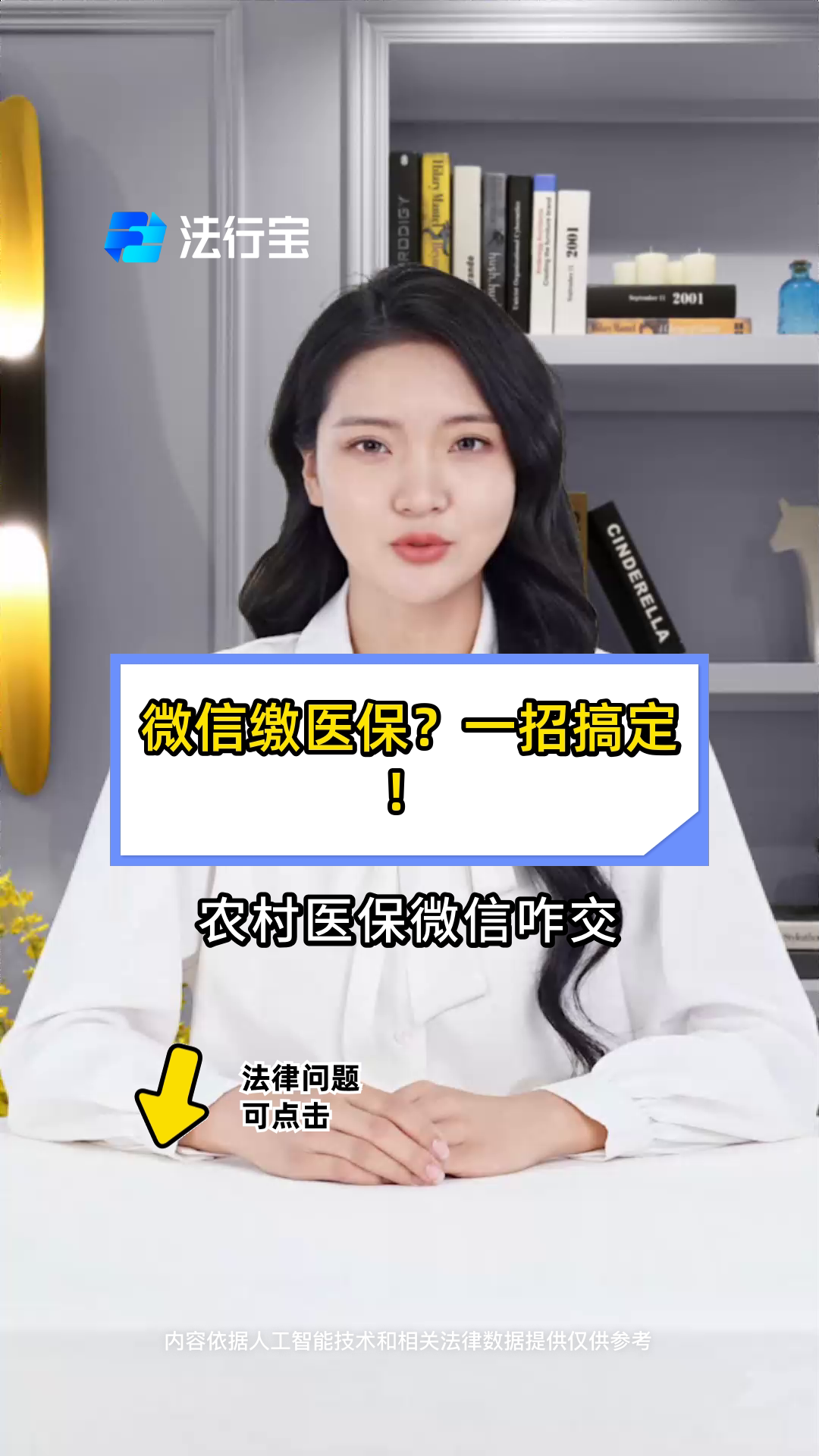 保山最新医保小额提取代办200以内微信方法分析(最方便真实的保山医保小额提取代办200以内微信怎么操作方法)