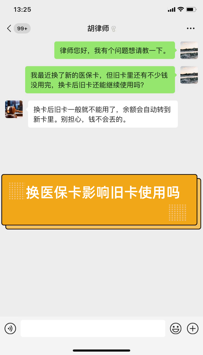 详细阅读:保山最新医保卡提现有什么影响方法分析(最方便真实的保山医保卡余额提现要手续费吗方法) 保山最新医保卡提现有什么影响方法分析(最方便真实的保山医保卡余额提现要手续费吗方法)