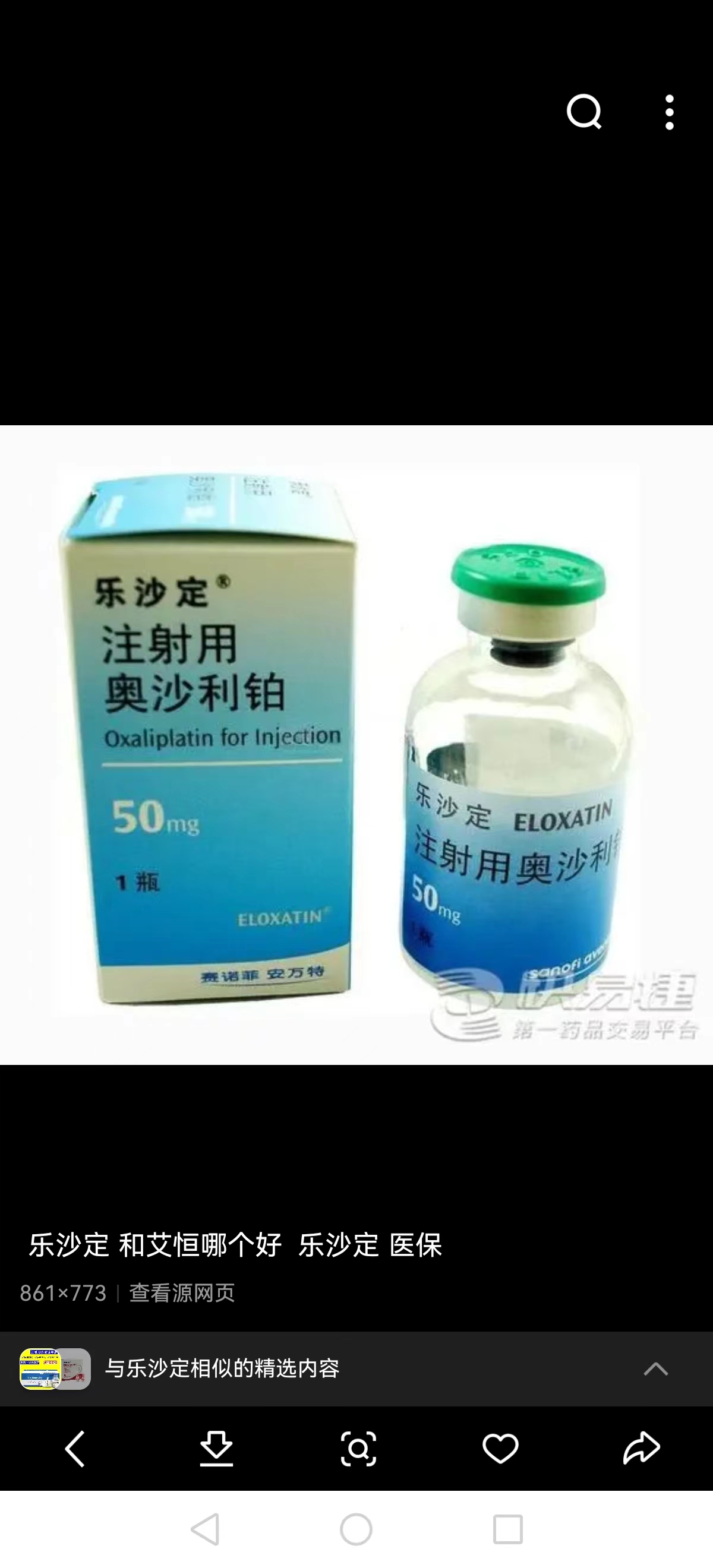 保山最新联系高价回收药品电话方法分析(最方便真实的保山药品回收价格一般几折方法)