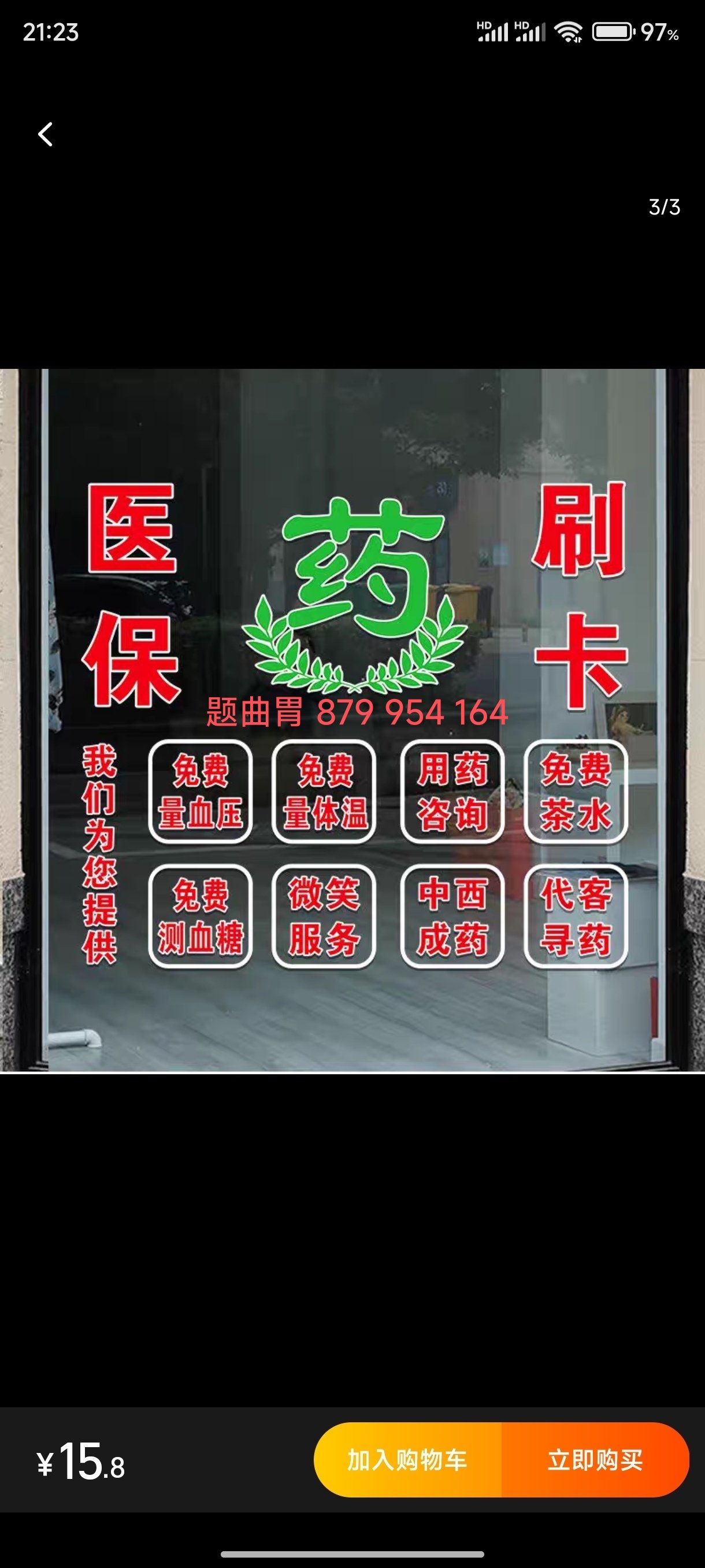 保山最新医保卡提取现金方法支付宝方法分析(最方便真实的保山支付宝绑定医保卡提现方法)