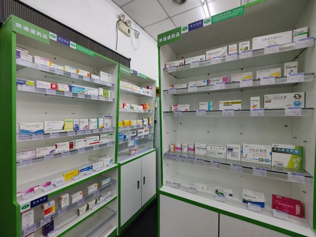 保山最新上海24小时套医保卡的药店方法分析(最方便真实的保山上海医保卡支持药店方法)