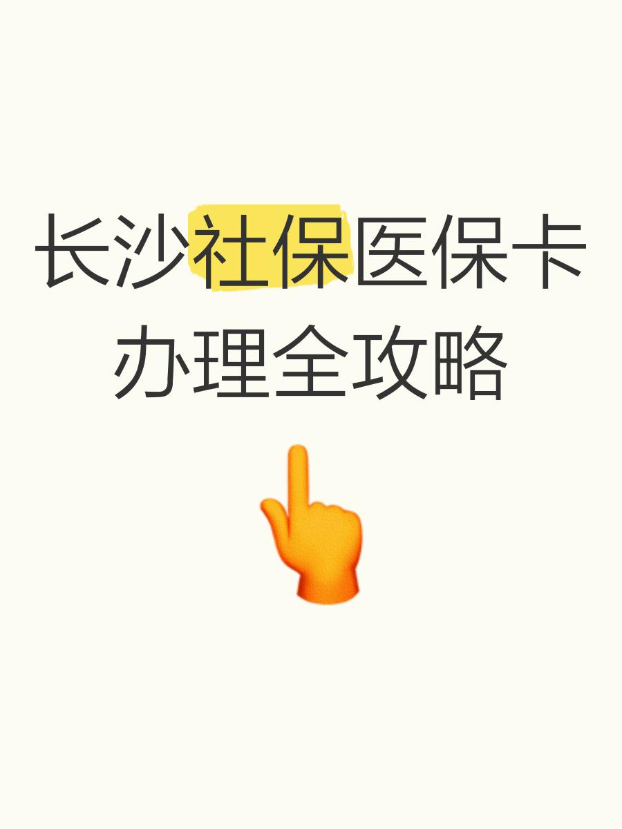 保山最新医保卡官网方法分析(最方便真实的保山医保卡官网网站登录方法)