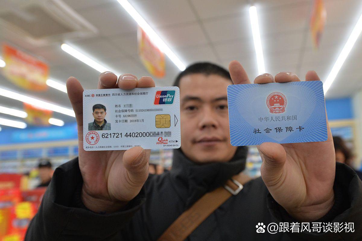 保山最新社保卡钱取现金犯法吗方法分析(最方便真实的保山社保卡的钱取出来有影响吗方法)