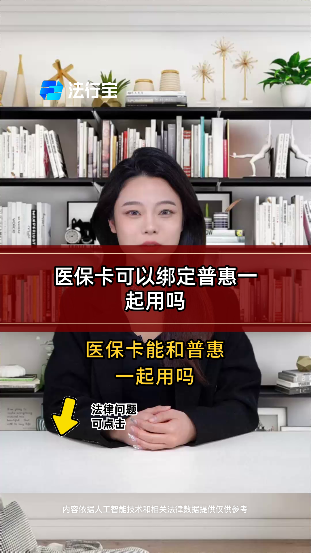 保山最新哪里可以找套医保卡的方法分析(最方便真实的保山哪里可以找套医保卡的钱方法)