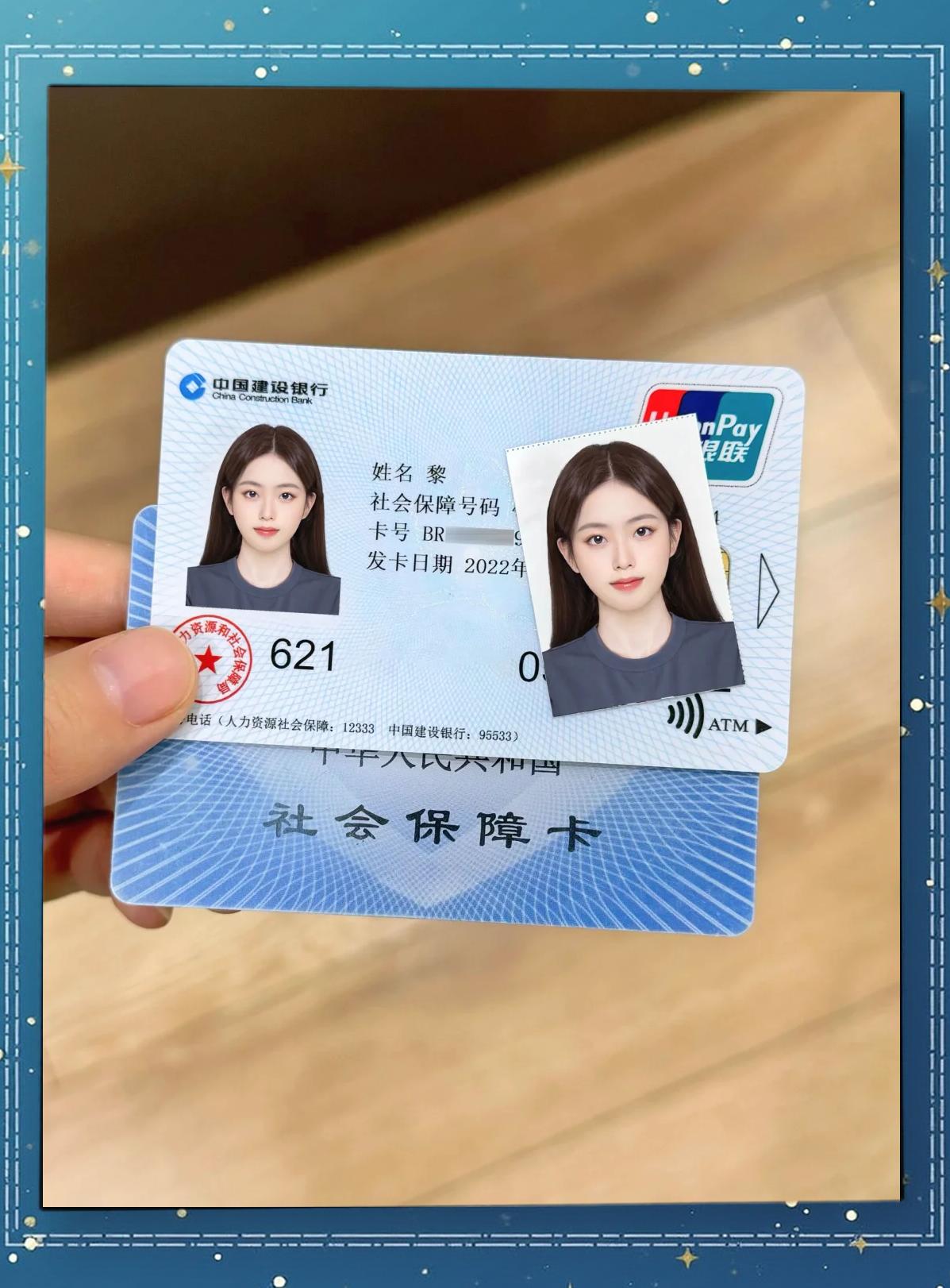 保山最新医保卡个人账户提现方法分析(最方便真实的保山医保卡个人账户提现多久到账方法)