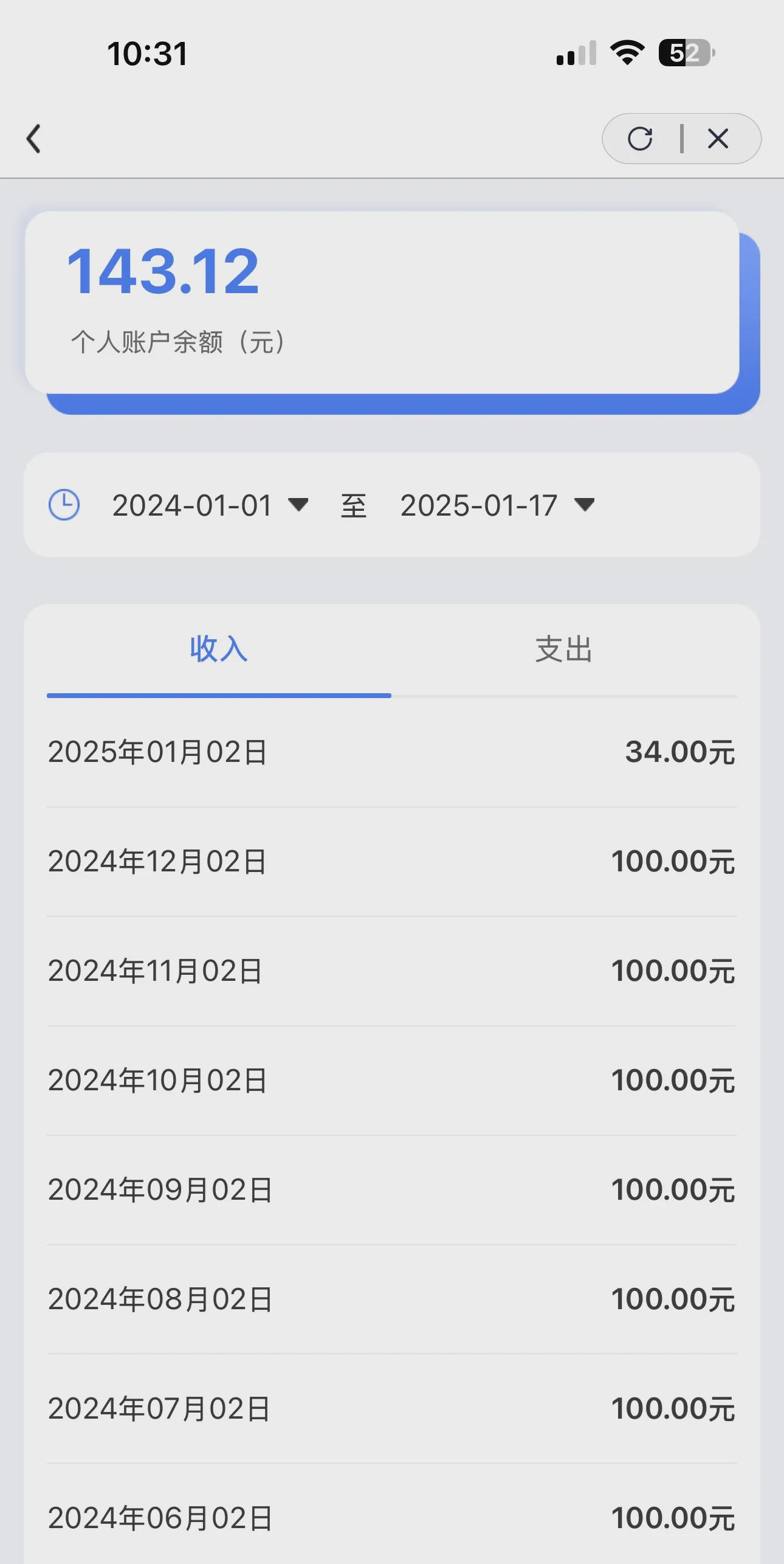 保山包含急用钱医保卡余额回收联系方式的词条
