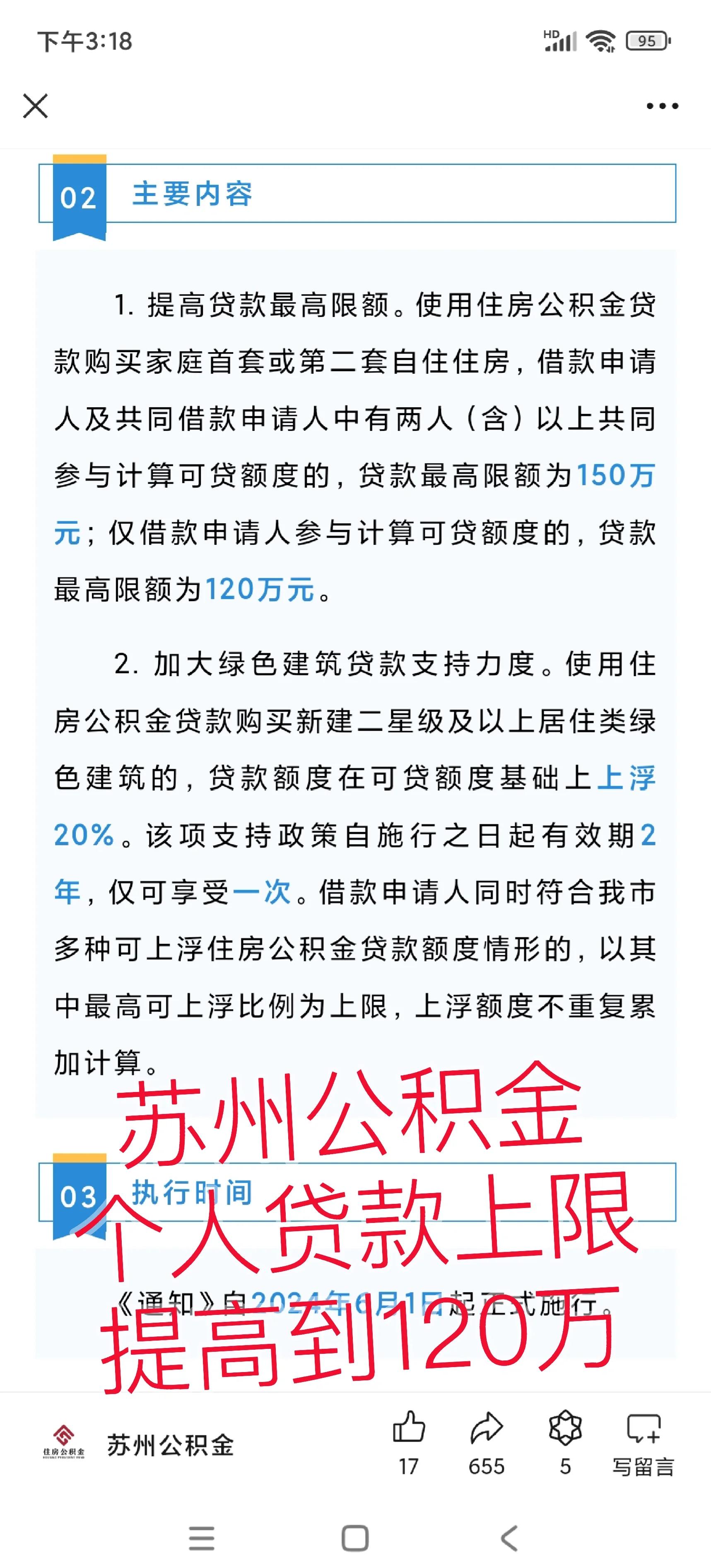 保山最新有社保必下的小额贷款方法分析(最方便真实的保山社保贷不看征信不看负债方法)