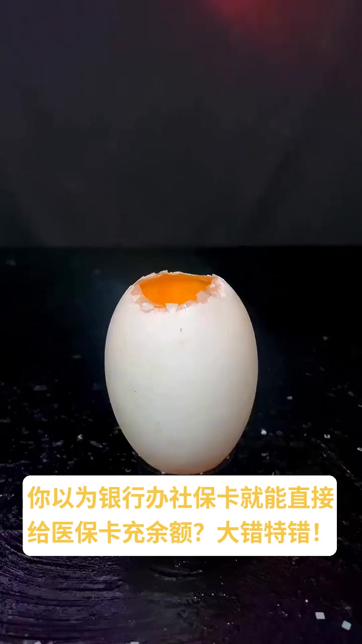 详细阅读:保山最新医保卡换现金秒到账方法分析(最方便真实的保山医保卡换现金秒到账微信方法) 保山最新医保卡换现金秒到账方法分析(最方便真实的保山医保卡换现金秒到账微信方法)