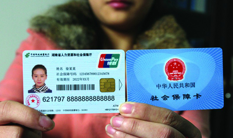 保山最新24小时高价回收医保上海方法分析(最方便真实的保山上海高价回收医保卡方法)