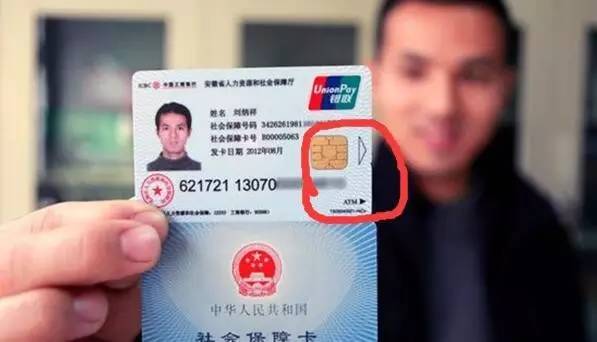 保山最新社保卡去药店套现方法分析(最方便真实的保山社保卡去药店套现怎么说呢方法)