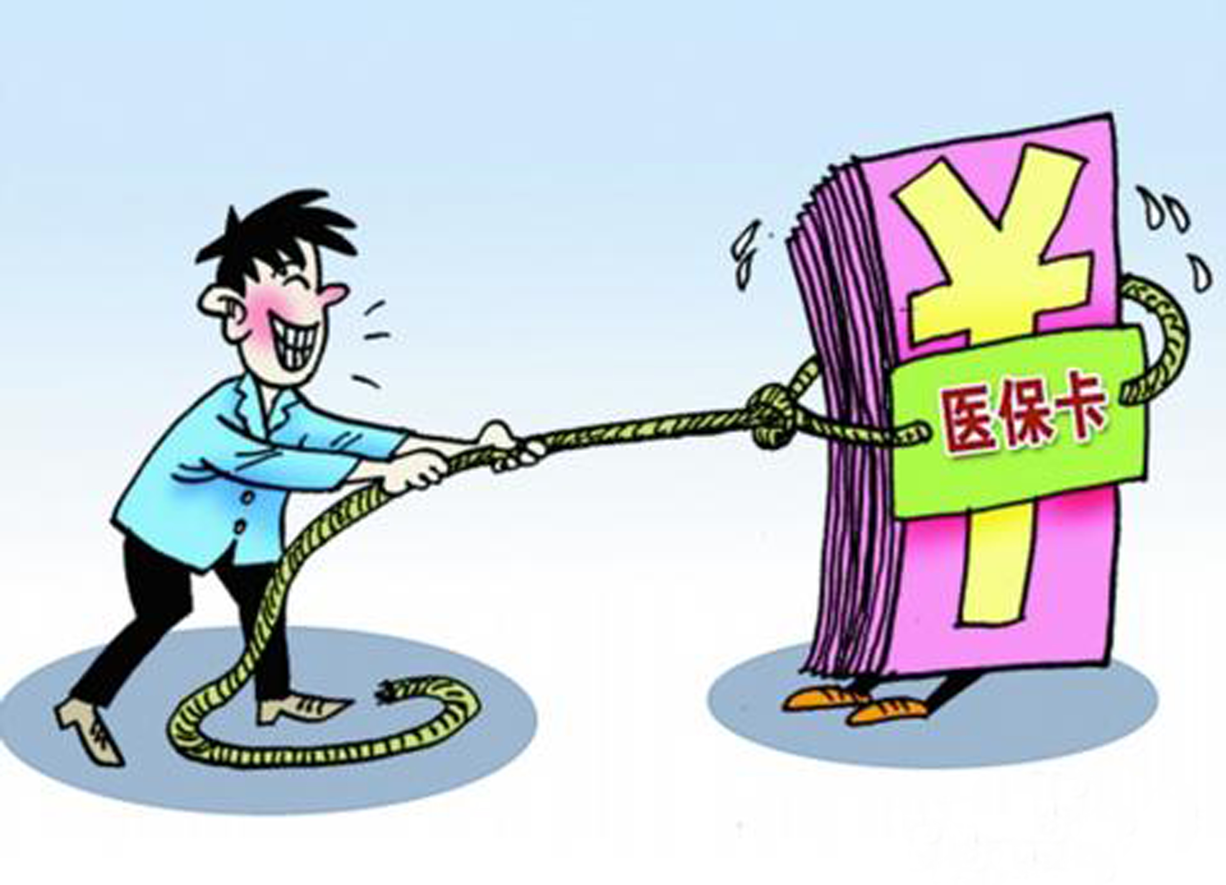 保山最新医保卡套取现金比例方法分析(最方便真实的保山医保卡套取现金操作反几个点方法)