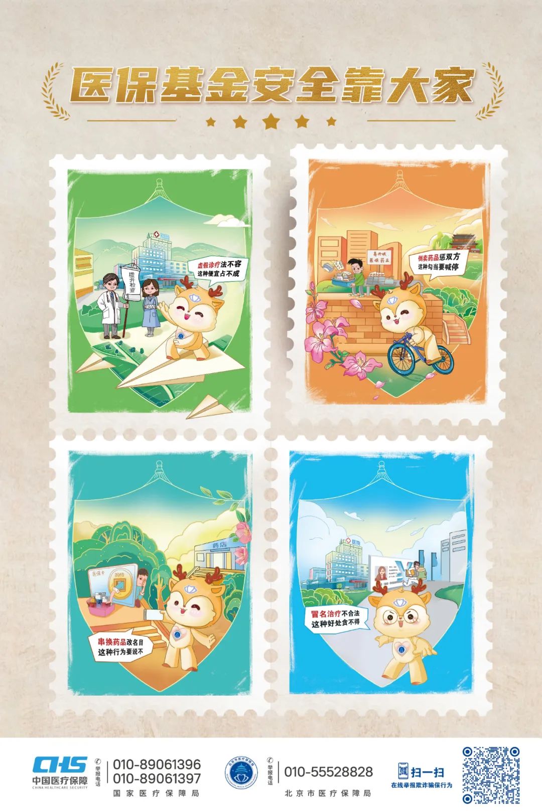 保山最新24小时套医保卡微信全国方法分析(最方便真实的保山在线套医保卡方法)