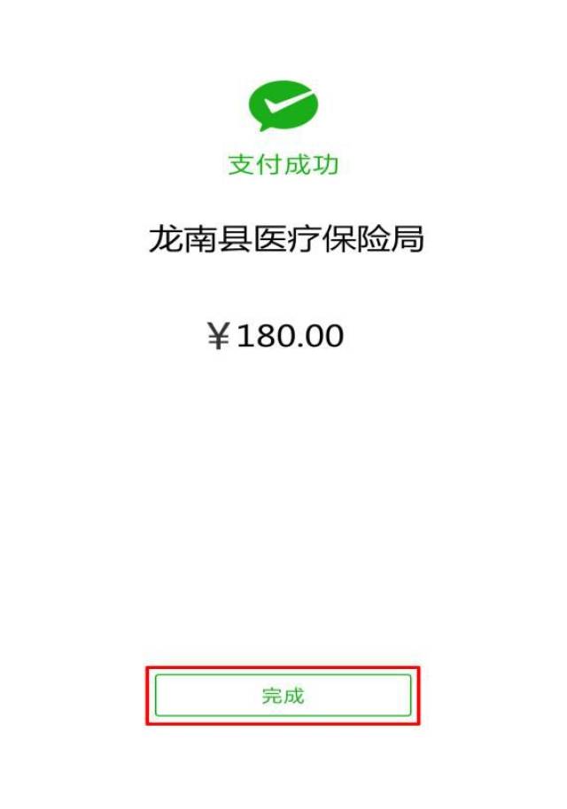 详细阅读:保山最新医保套现联系方式微信方法分析(最方便真实的保山医保套现的方式有哪些方法) 保山最新医保套现联系方式微信方法分析(最方便真实的保山医保套现的方式有哪些方法)
