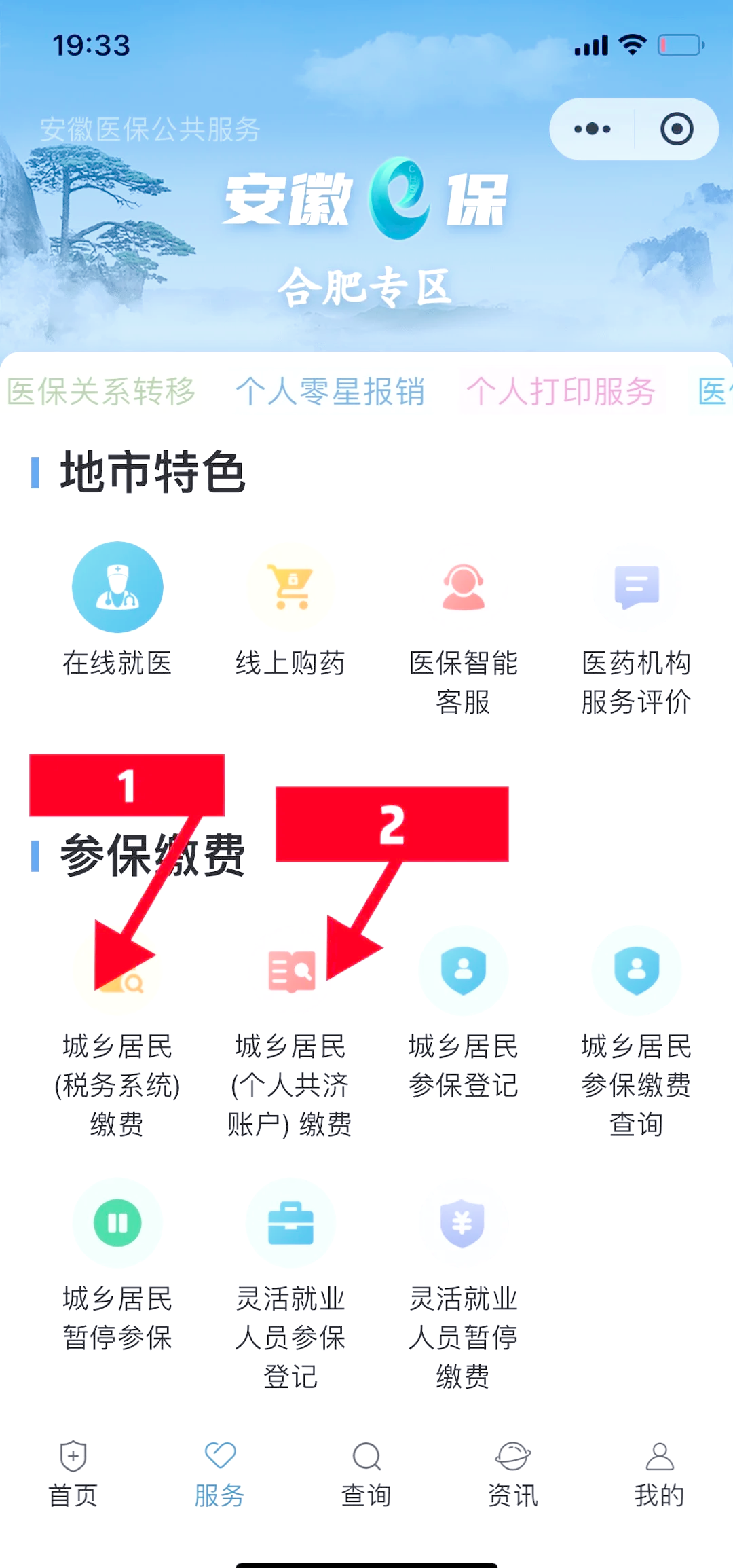 保山最新医保卡余额套取现金渠道方法分析(最方便真实的保山医保卡余额套取现金渠道是什么方法)