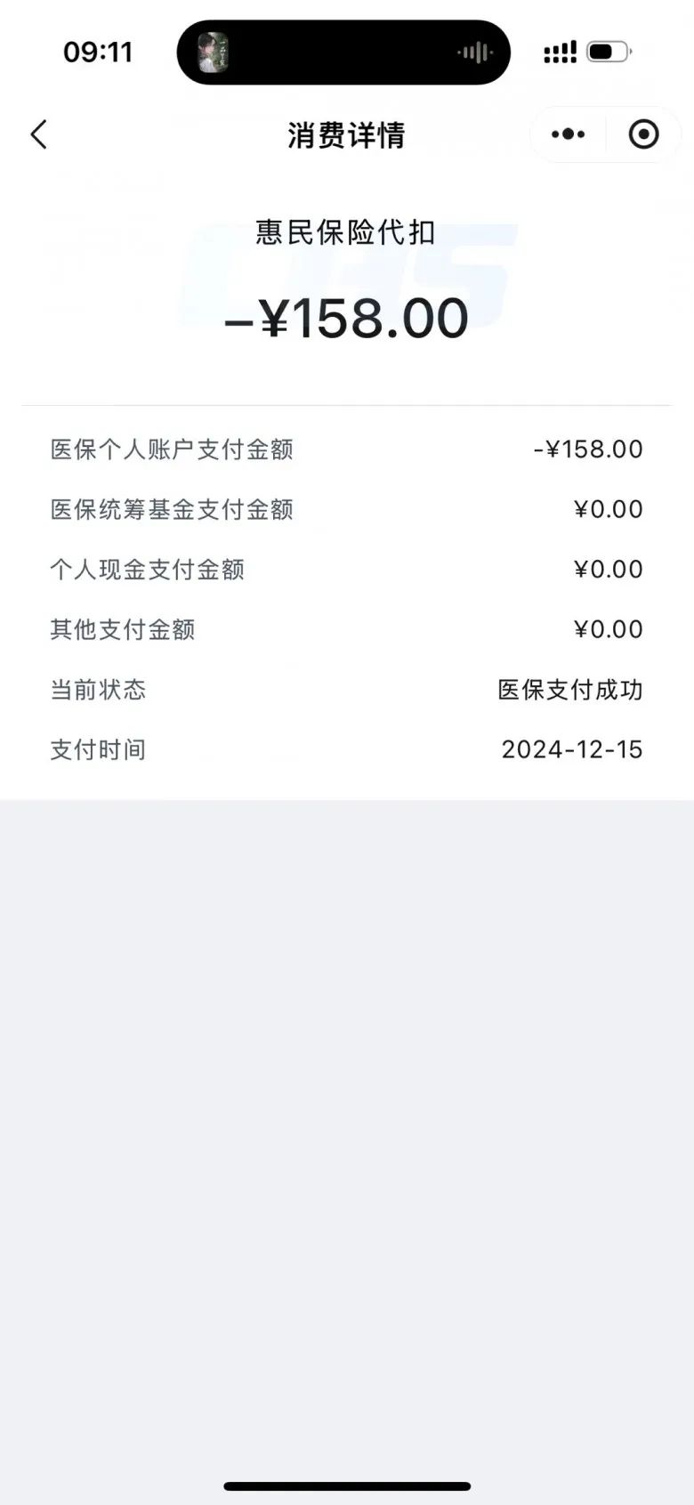 保山最新医保卡返现的钱在哪里查方法分析(最方便真实的保山医保卡返现的钱在哪里查询方法)