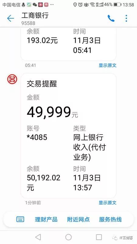 详细阅读:保山最新深圳医保提取24小时到账吗方法分析(最方便真实的保山深圳医保卡提取方法) 保山最新深圳医保提取24小时到账吗方法分析(最方便真实的保山深圳医保卡提取方法)